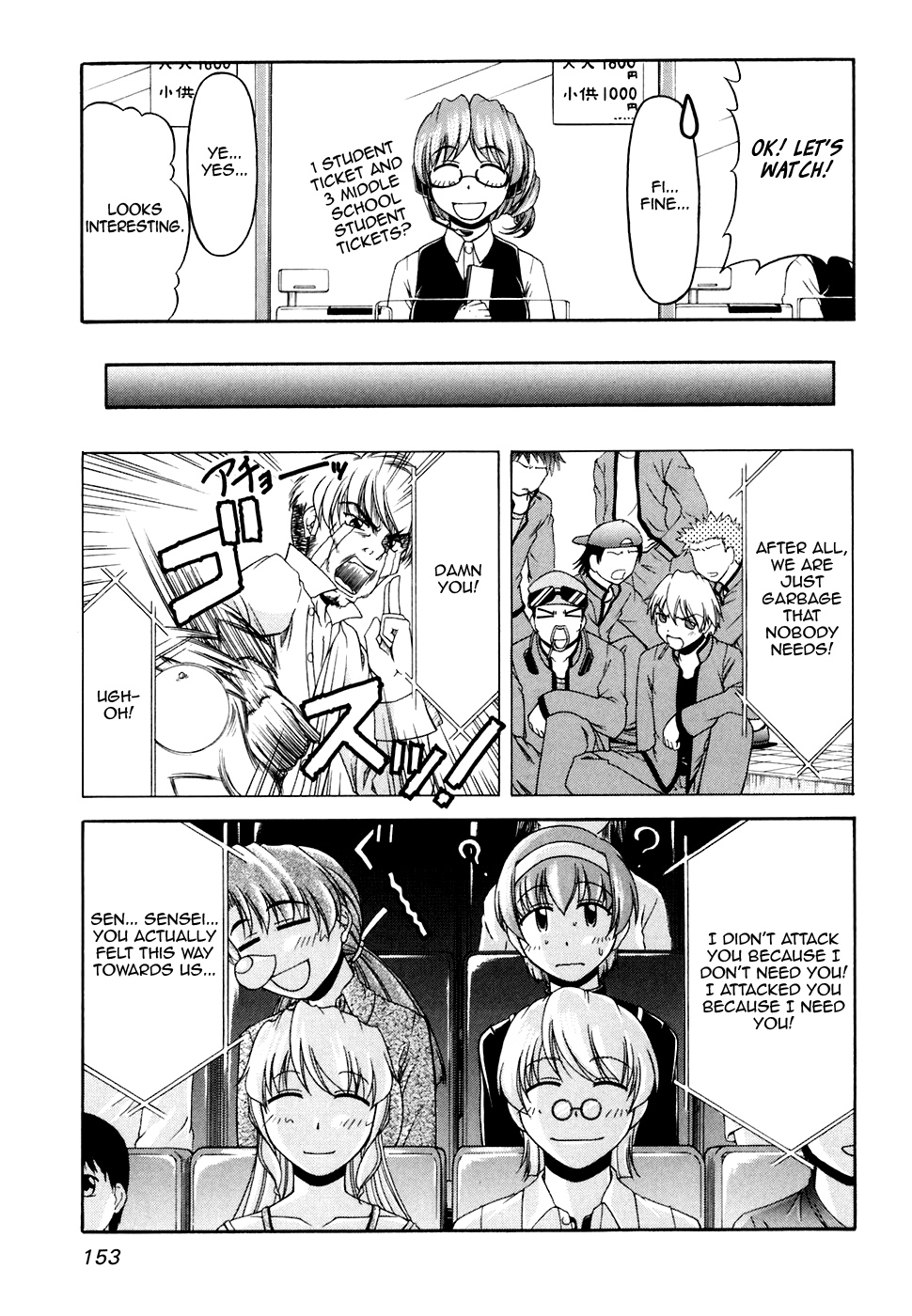Tona-Gura! Chapter 34 - Page 7