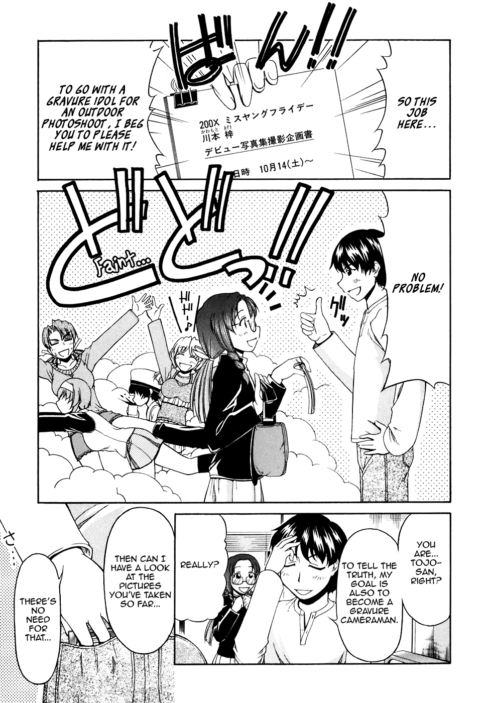 Tona-Gura! Chapter 35 - Page 11