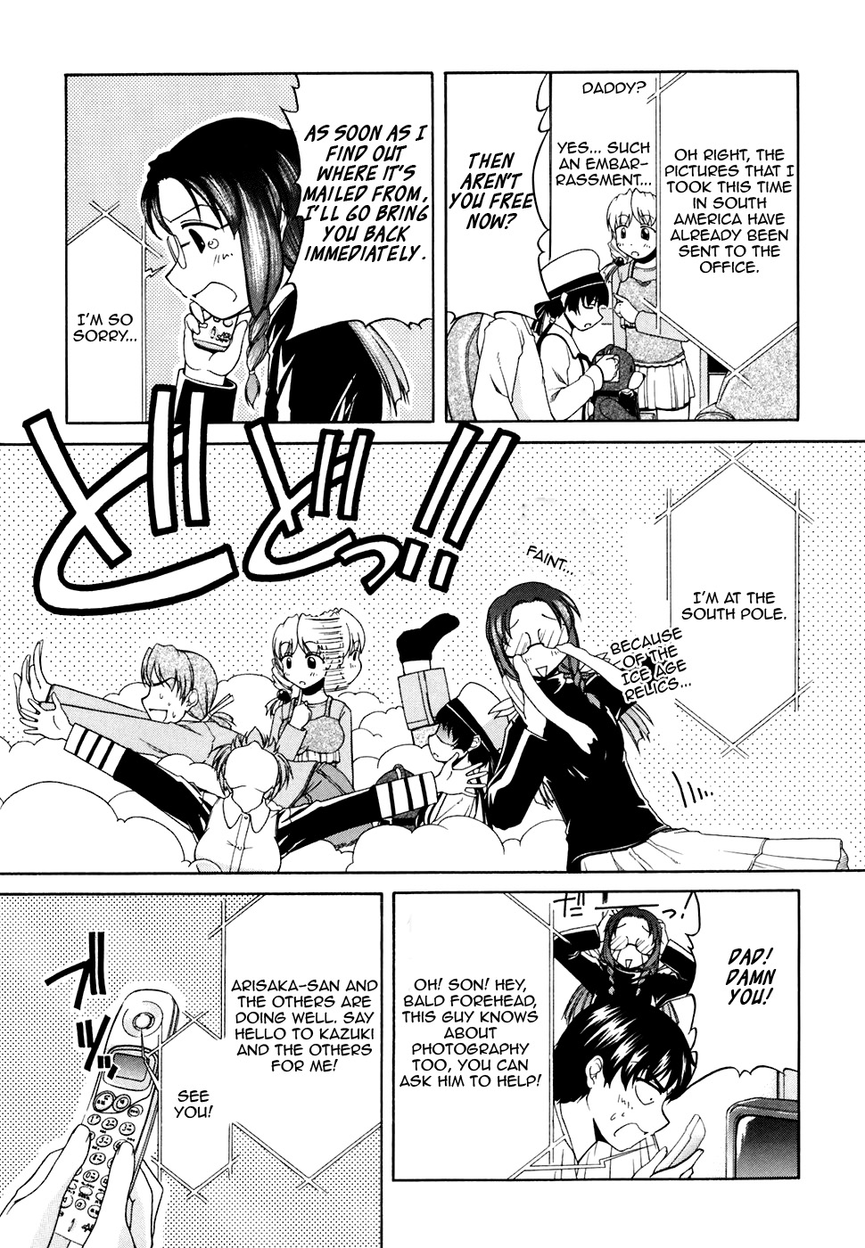 Tona-Gura! Chapter 35 - Page 9