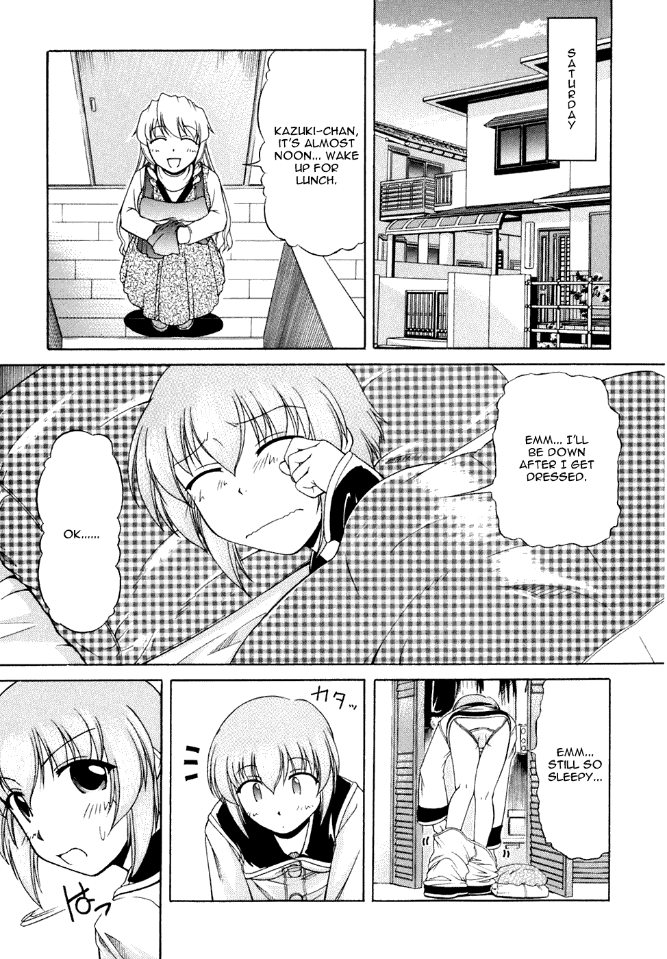 Tona-Gura! Chapter 36 - Page 15