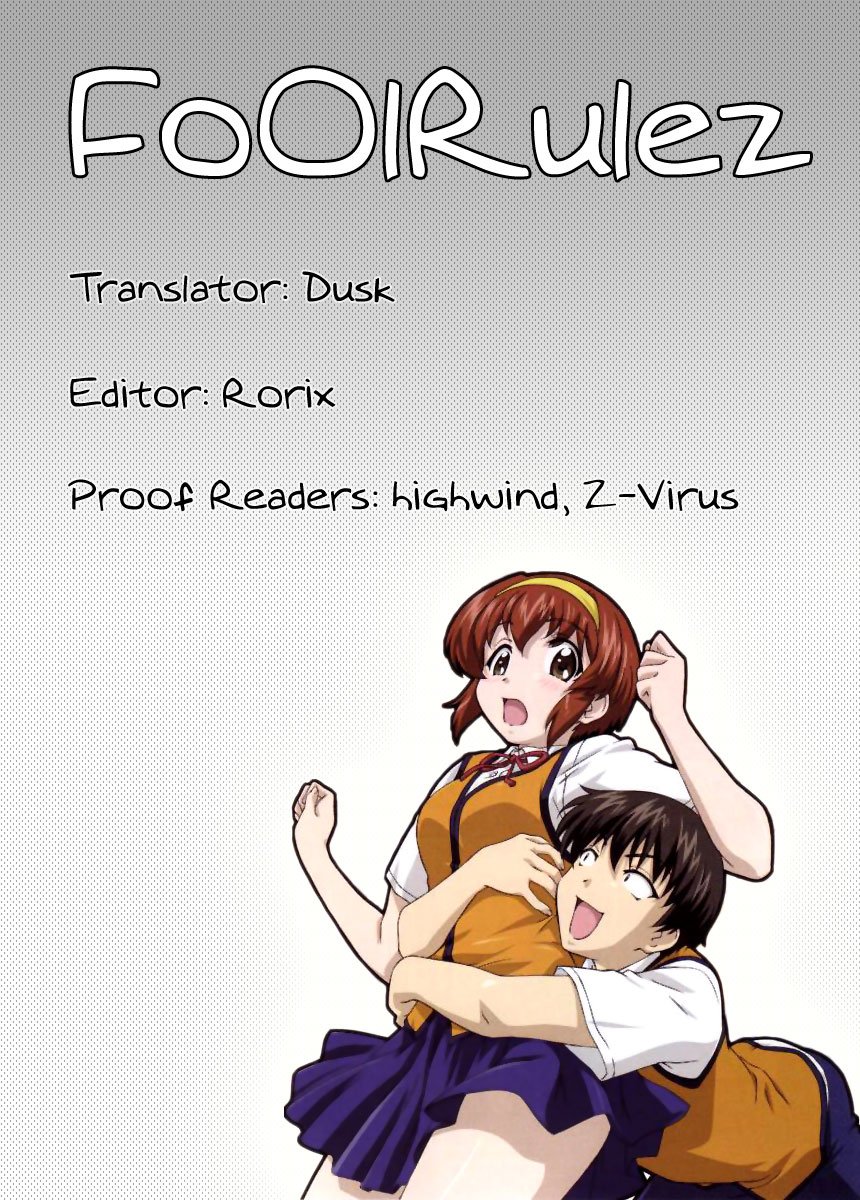 Tona-Gura! Chapter 36 - Page 31