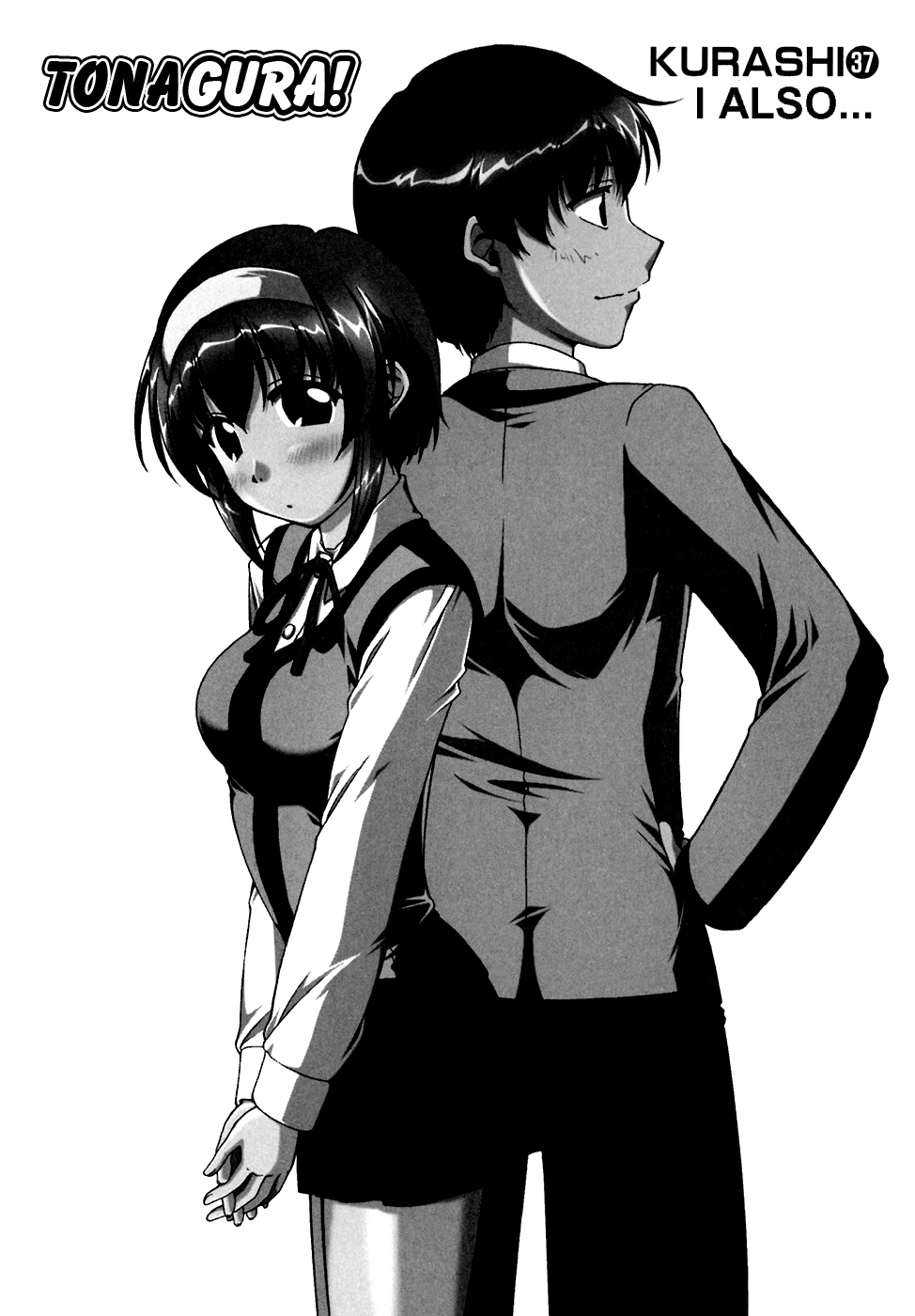 Tona-Gura! Chapter 37 - Page 1
