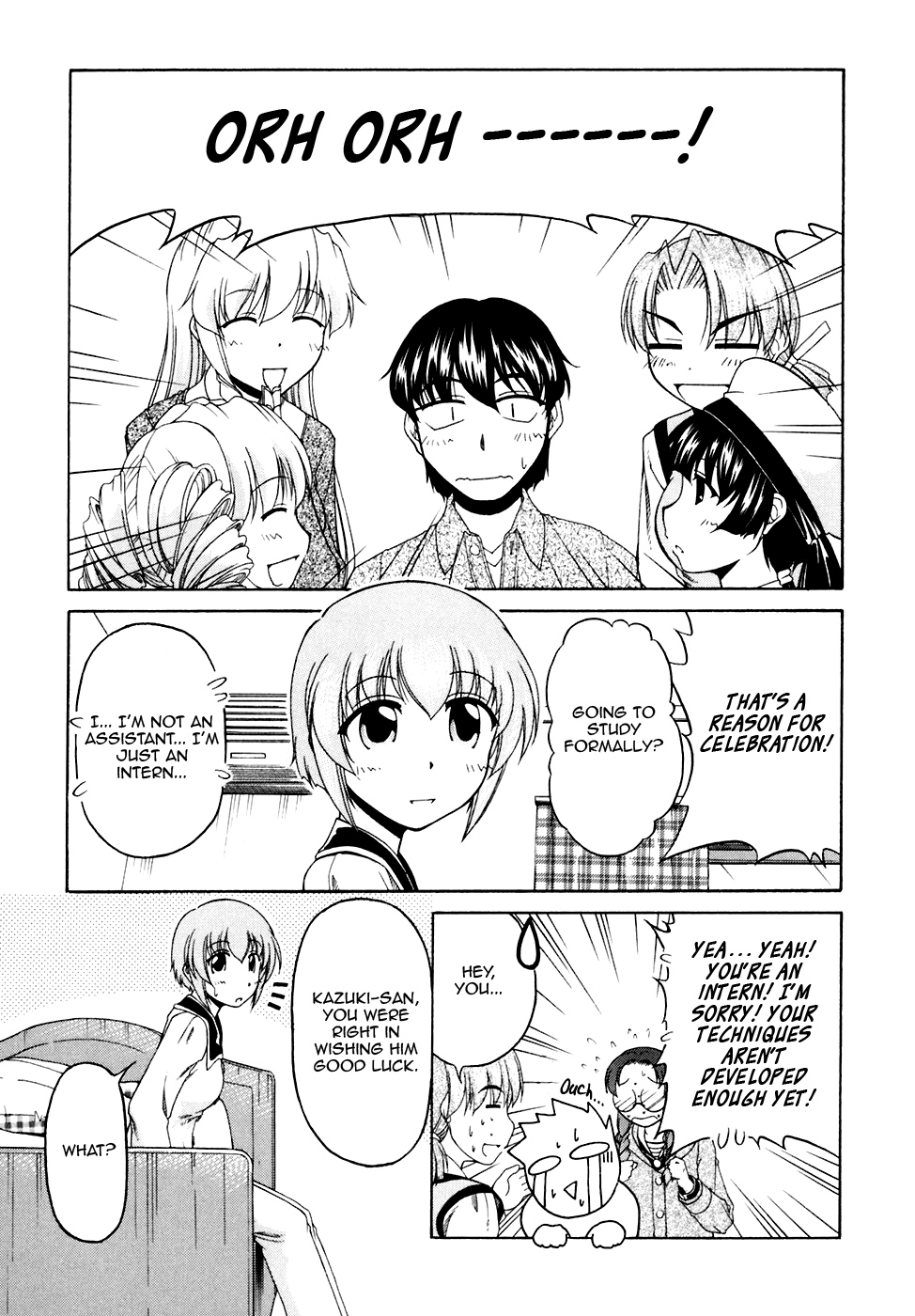Tona-Gura! Chapter 37 - Page 25