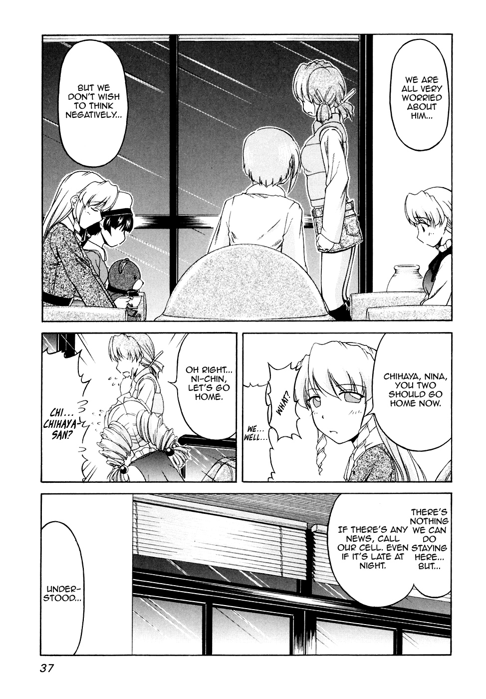 Tona-Gura! Chapter 37 - Page 7