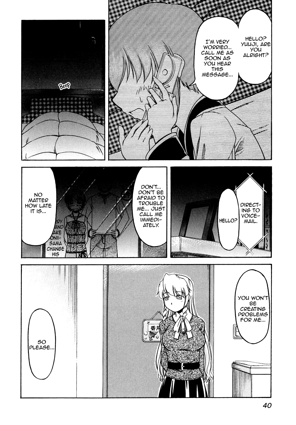 Tona-Gura! Chapter 37 - Page 10