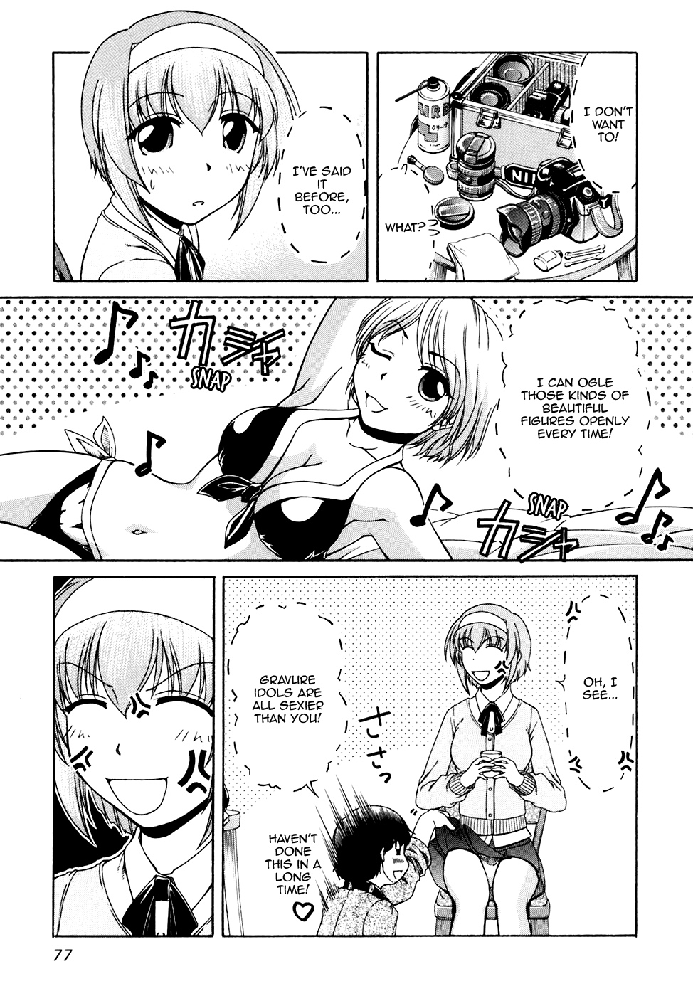 Tona-Gura! Chapter 38 - Page 17