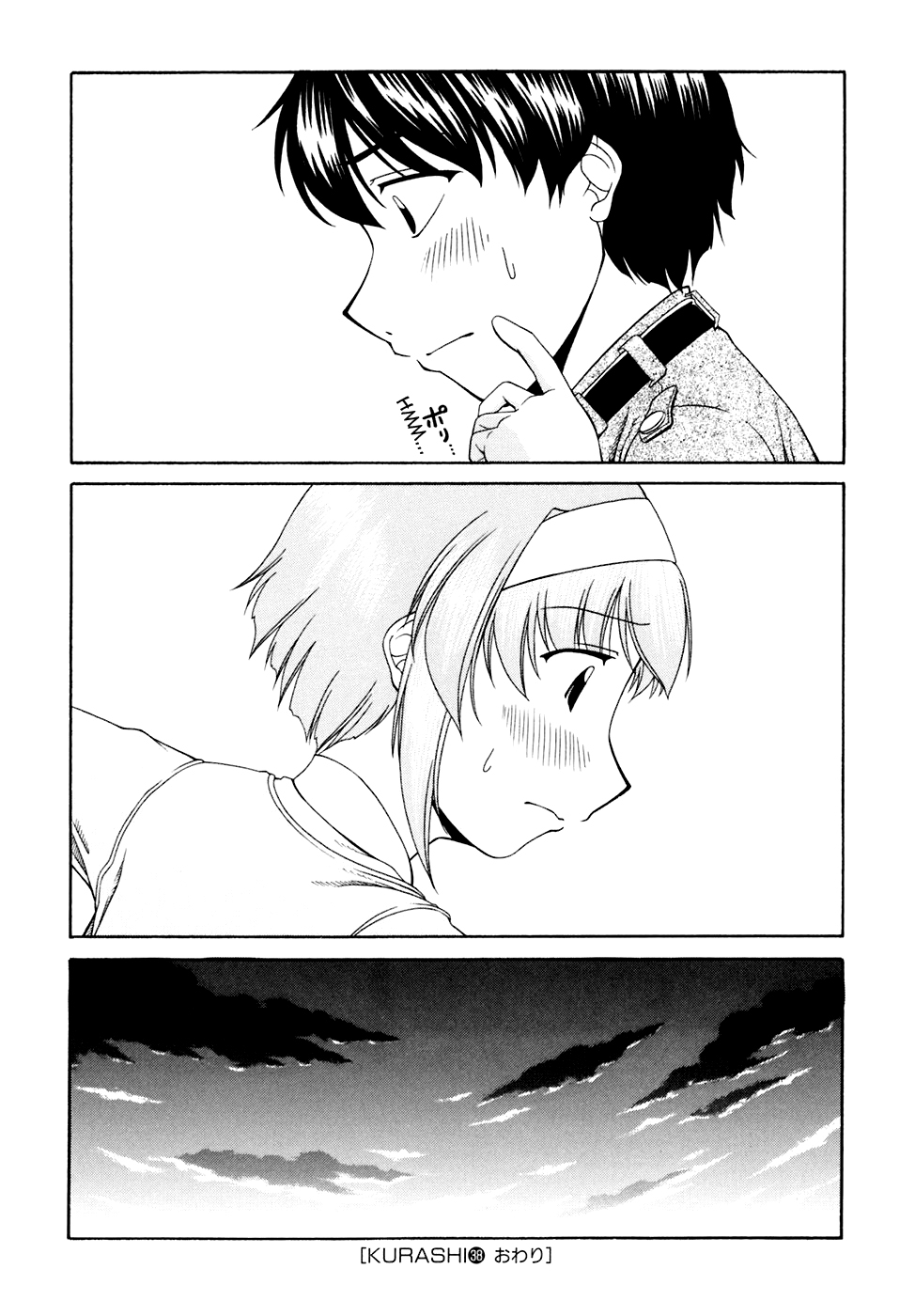 Tona-Gura! Chapter 38 - Page 28