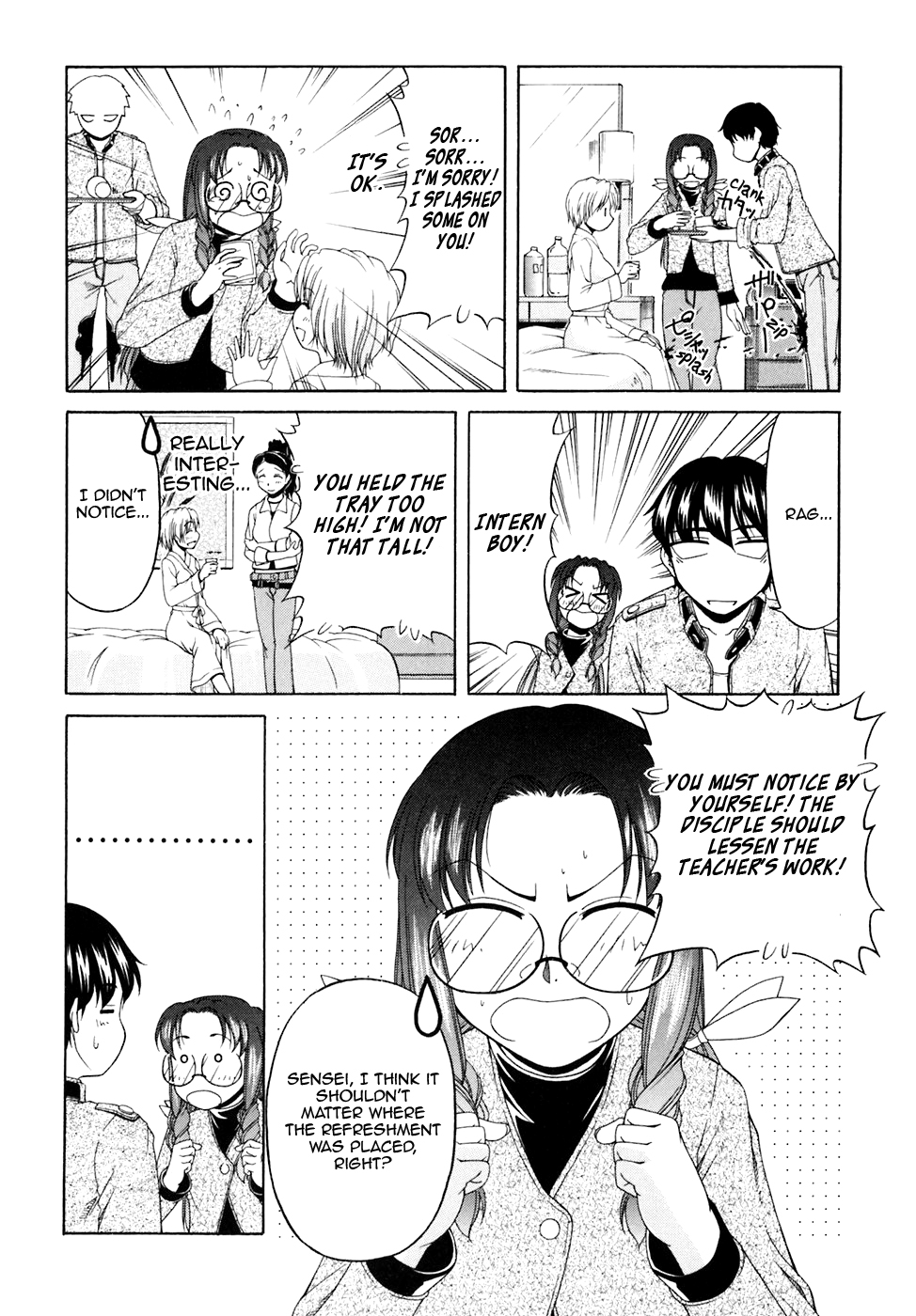 Tona-Gura! Chapter 38 - Page 10