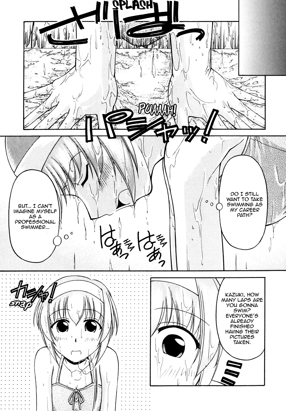 Tona-Gura! Chapter 39 - Page 19