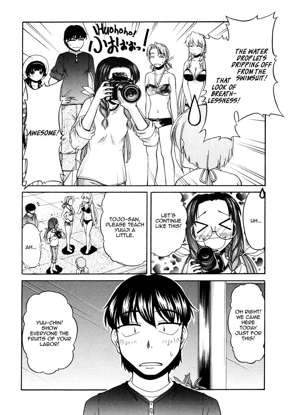 Tona-Gura! Chapter 39 - Page 20