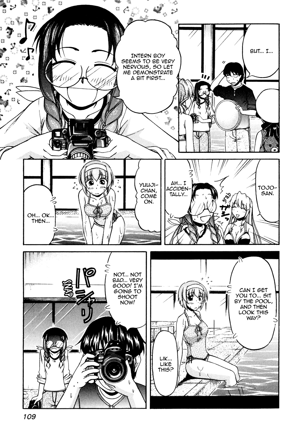 Tona-Gura! Chapter 39 - Page 21