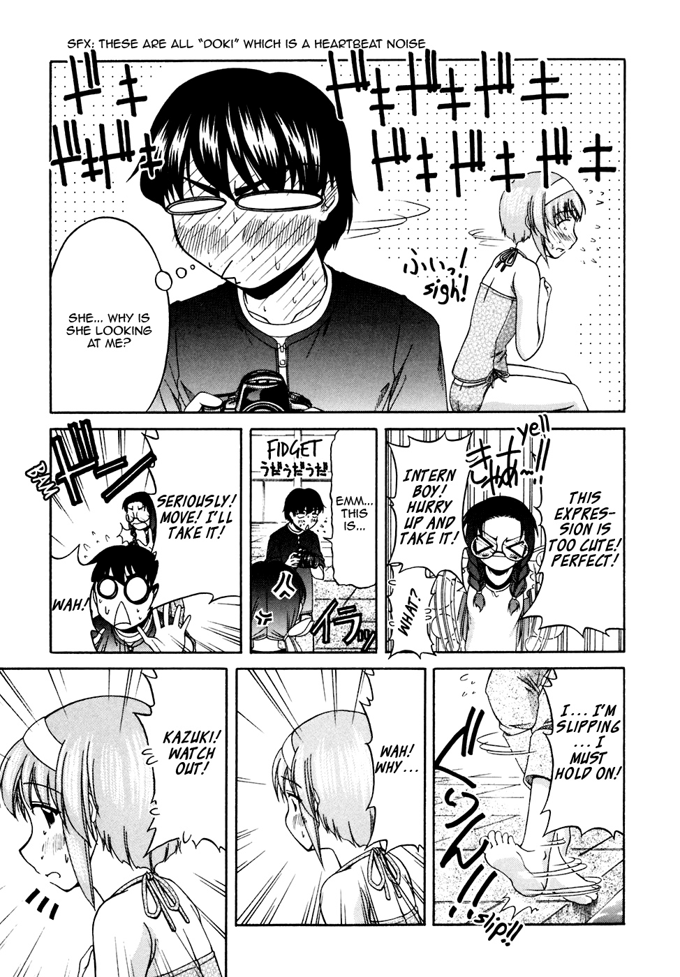 Tona-Gura! Chapter 39 - Page 25