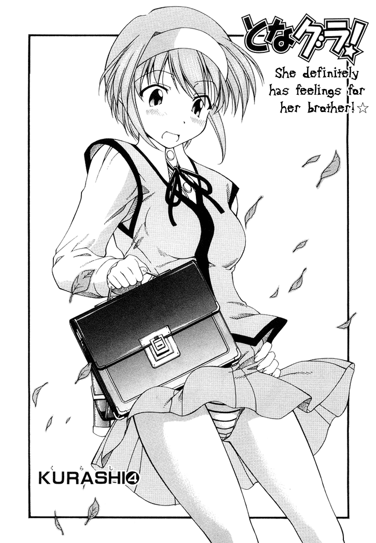 Tona-Gura! Chapter 4 - Page 1