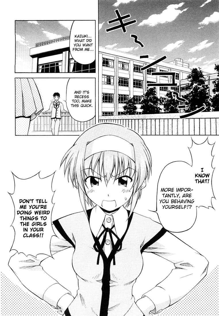 Tona-Gura! Chapter 4 - Page 2
