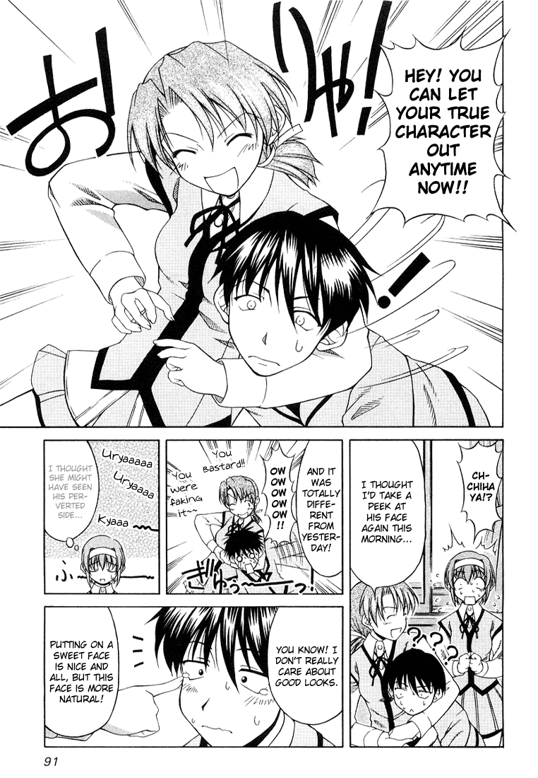 Tona-Gura! Chapter 4 - Page 15