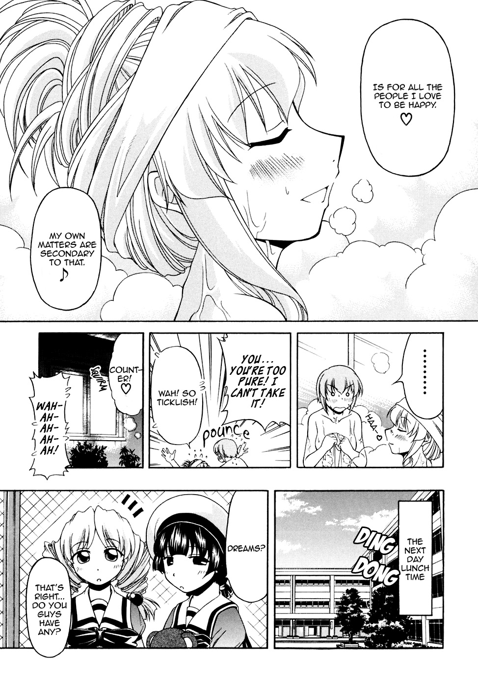 Tona-Gura! Chapter 41 - Page 13