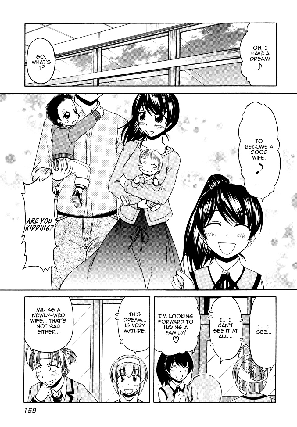 Tona-Gura! Chapter 41 - Page 17