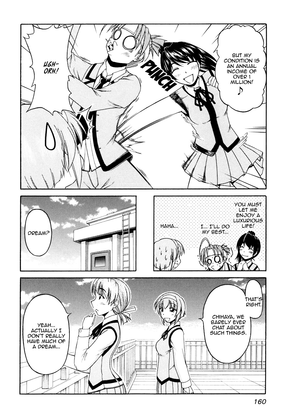Tona-Gura! Chapter 41 - Page 18