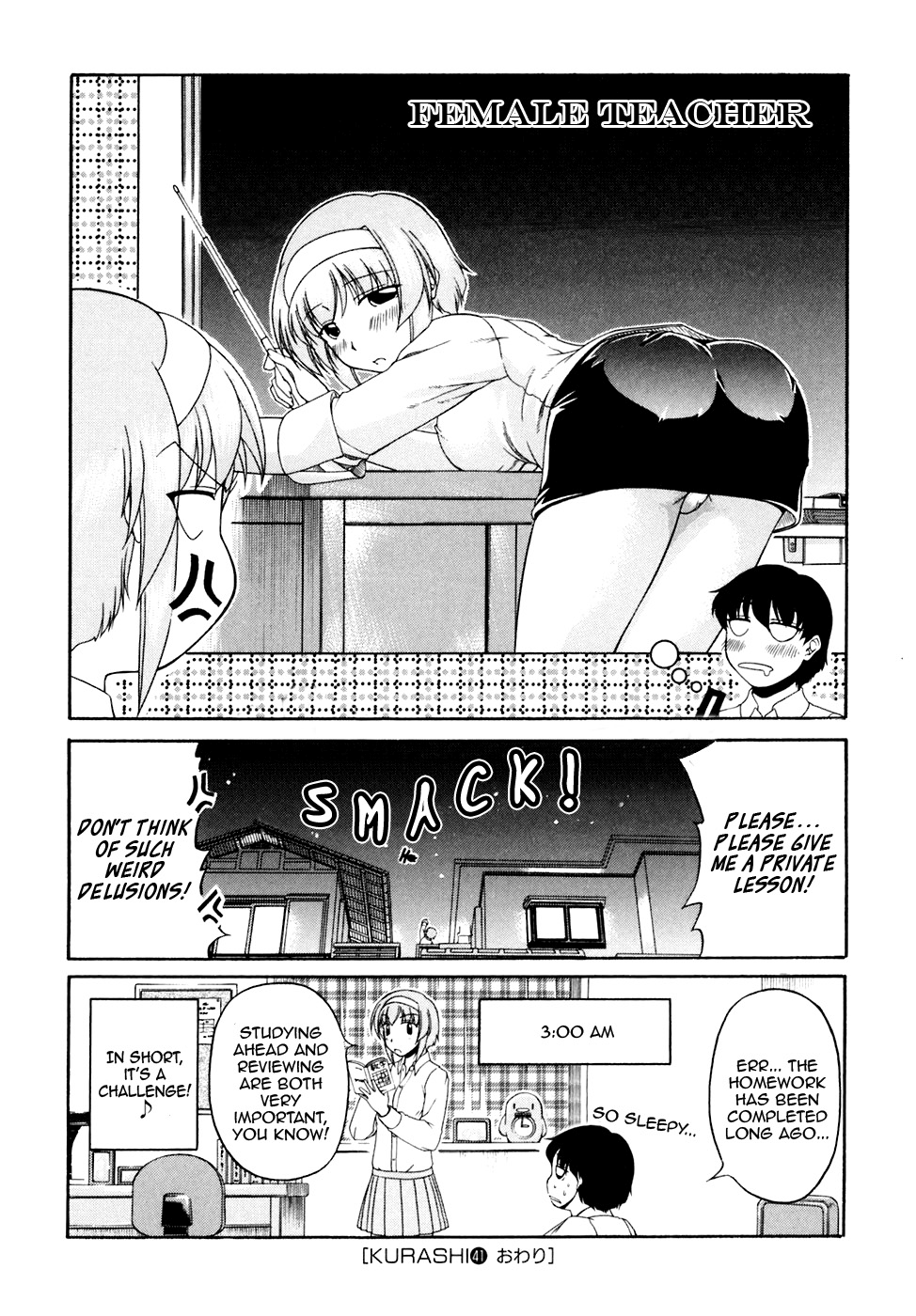 Tona-Gura! Chapter 41 - Page 32