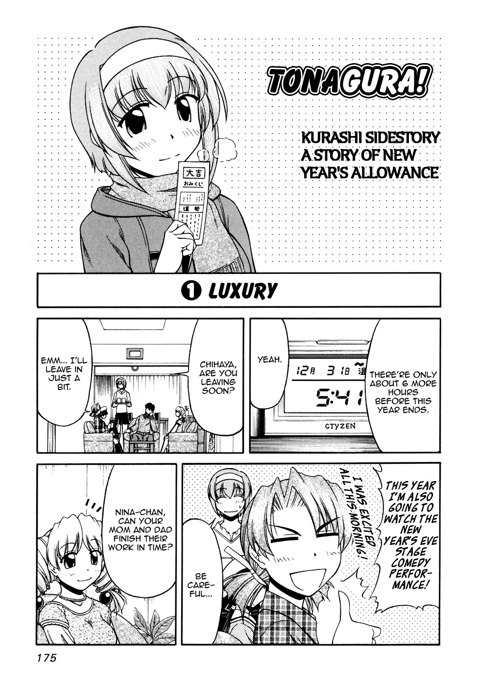 Tona-Gura! Chapter 41 - Page 33