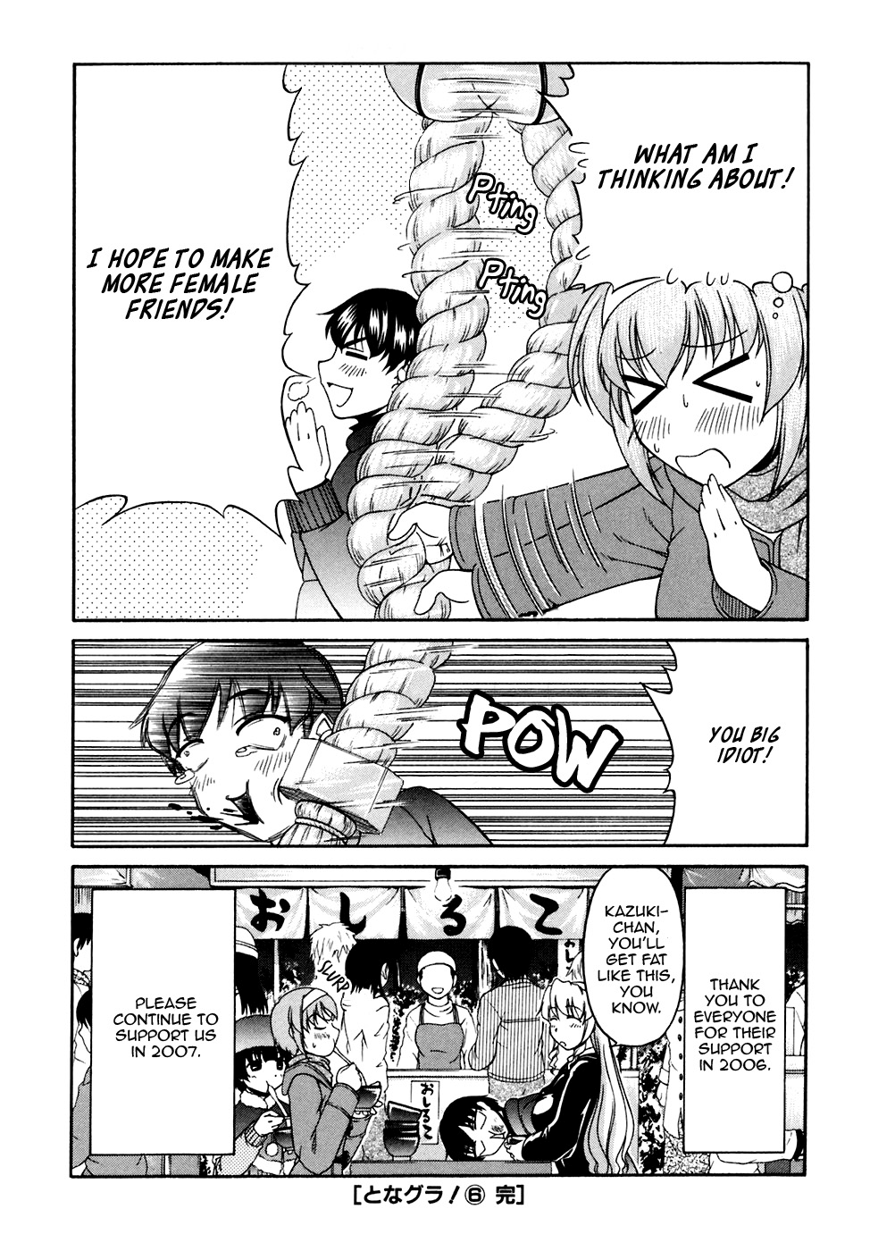 Tona-Gura! Chapter 41 - Page 44