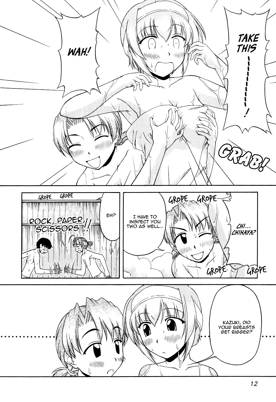 Tona-Gura! Chapter 42 - Page 18