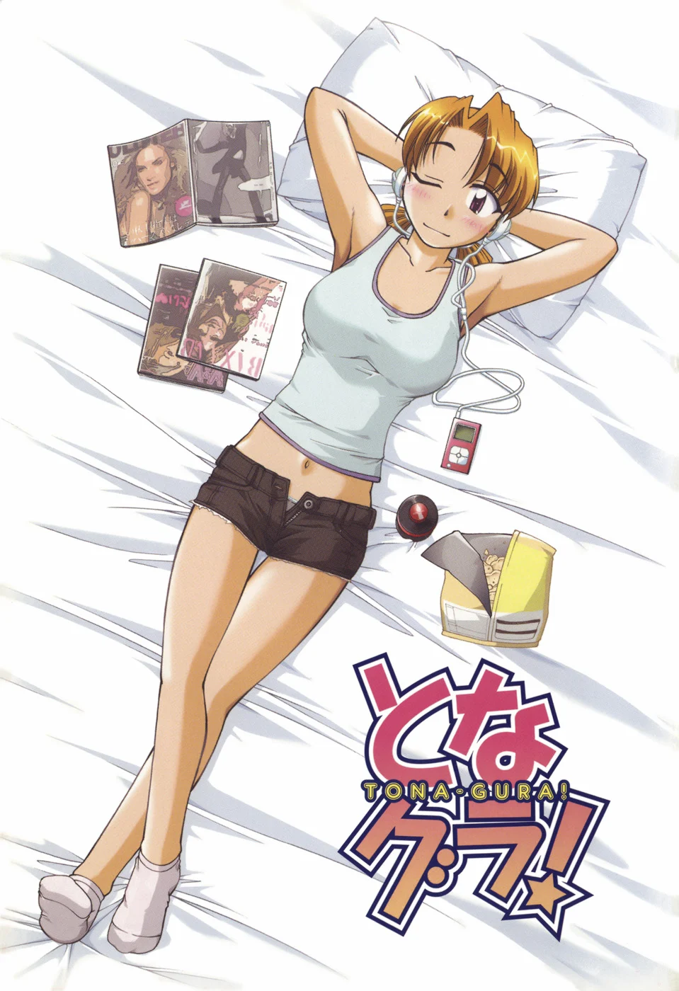Tona-Gura! Chapter 42 - Page 7