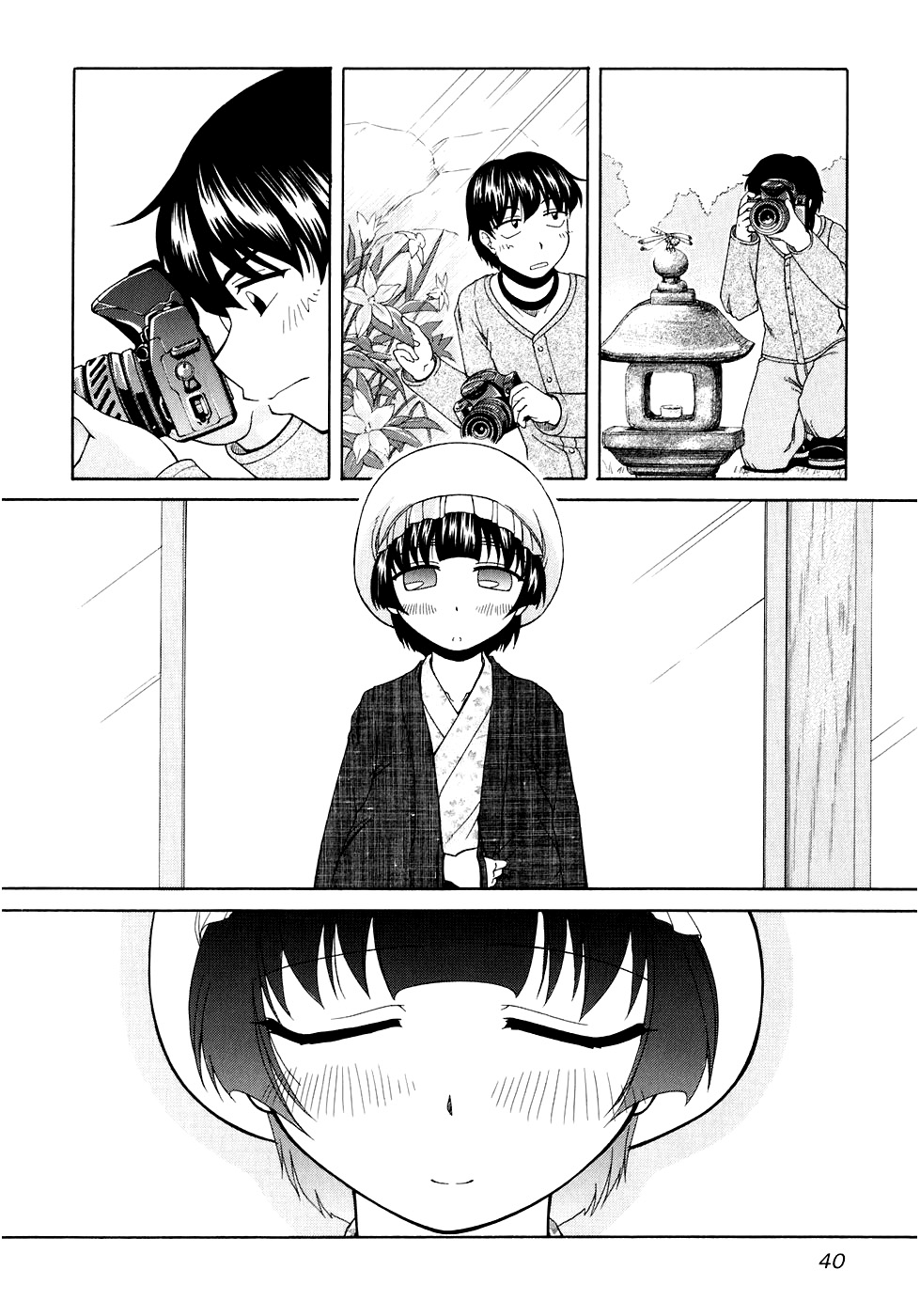 Tona-Gura! Chapter 43 - Page 10