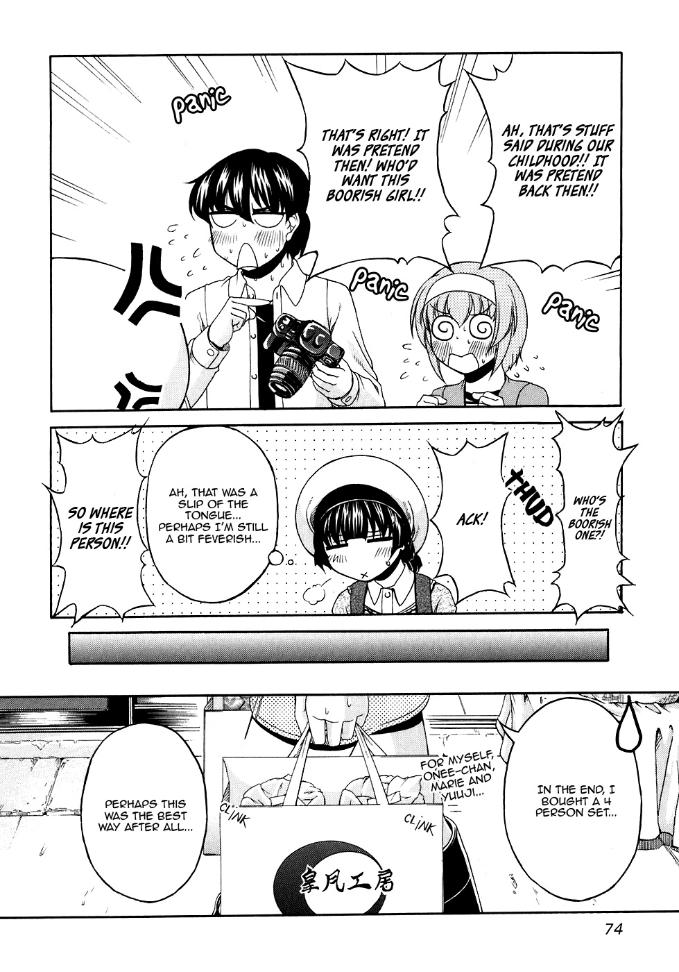 Tona-Gura! Chapter 44 - Page 16