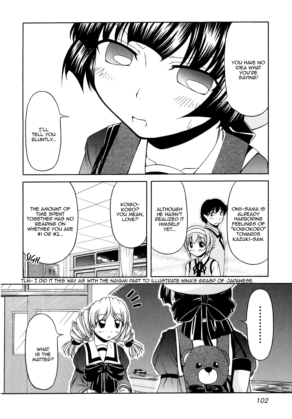 Tona-Gura! Chapter 45 - Page 16