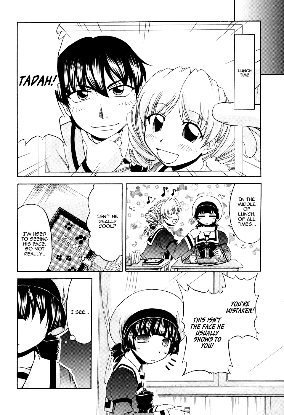 Tona-Gura! Chapter 45 - Page 10