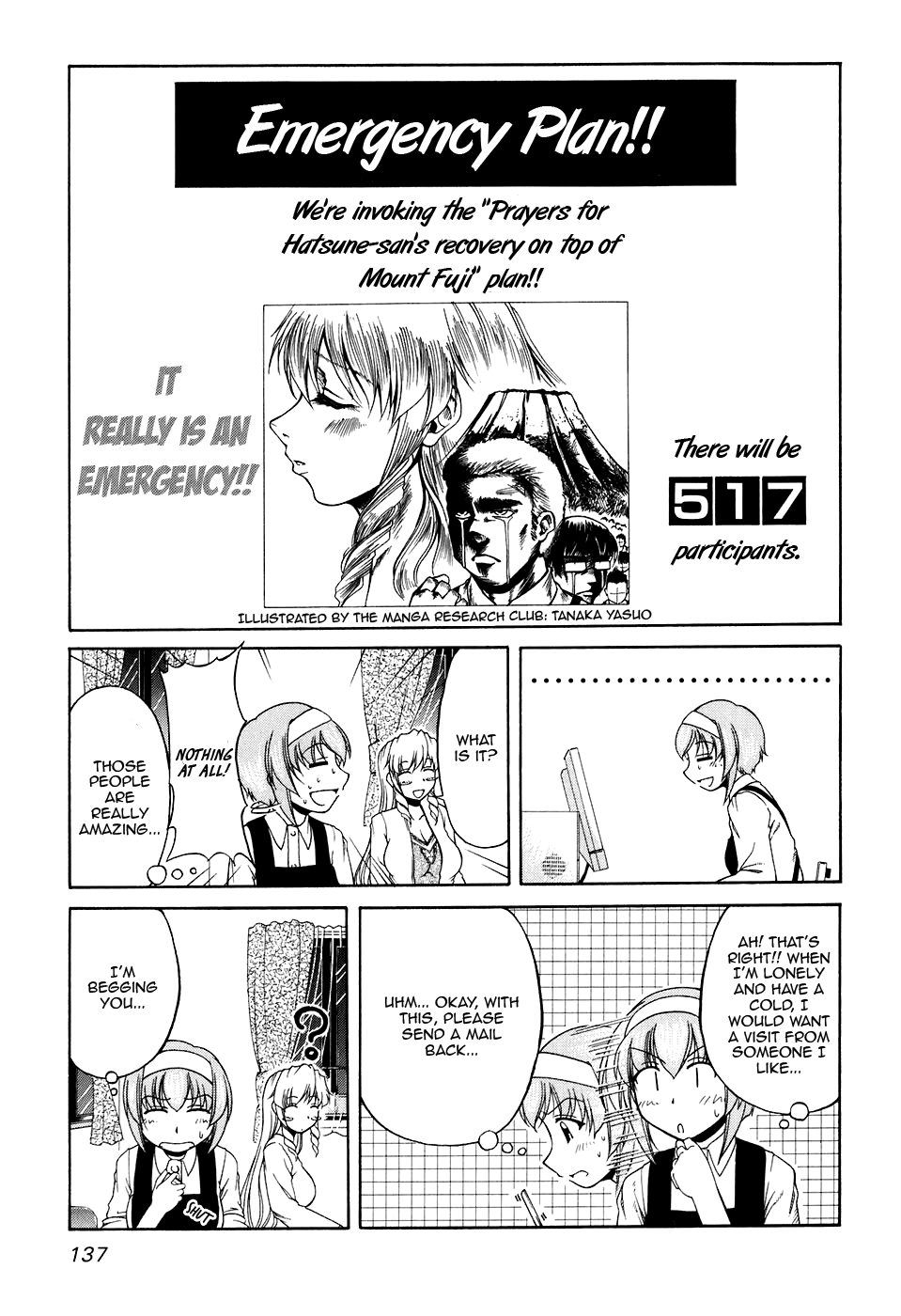 Tona-Gura! Chapter 46 - Page 17