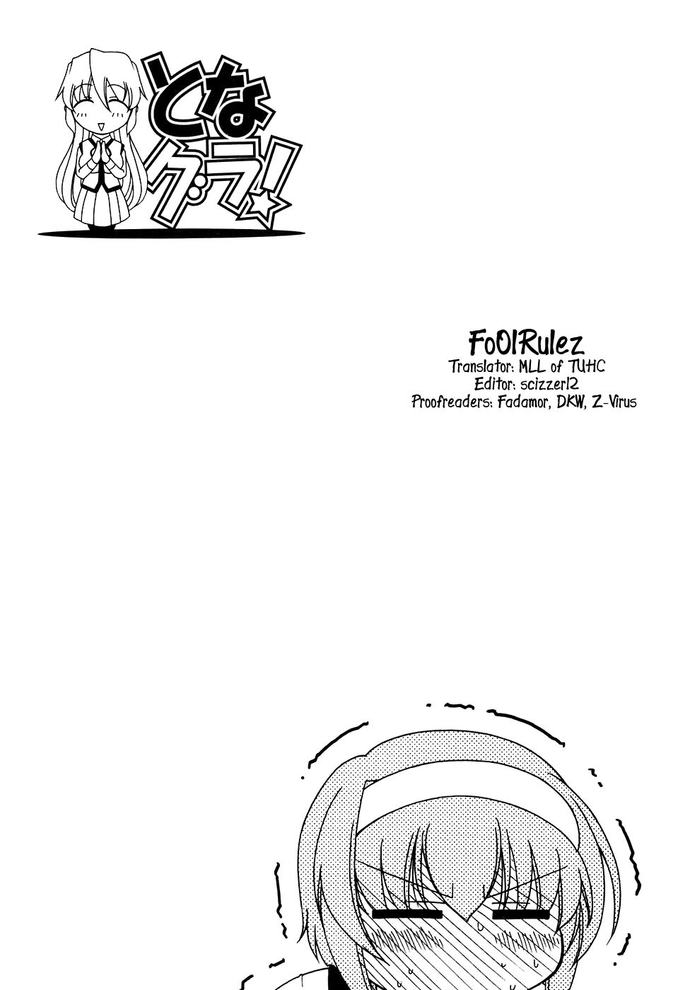 Tona-Gura! Chapter 46 - Page 31