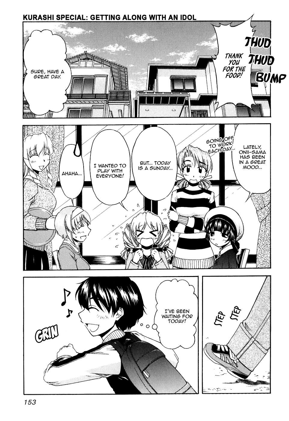 Tona-Gura! Chapter 47.5 - Page 1