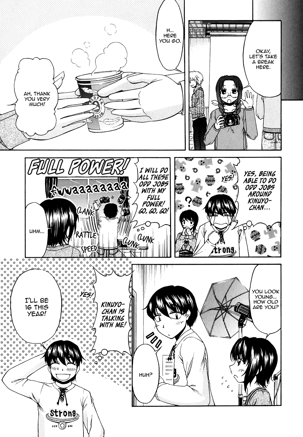 Tona-Gura! Chapter 47.5 - Page 5