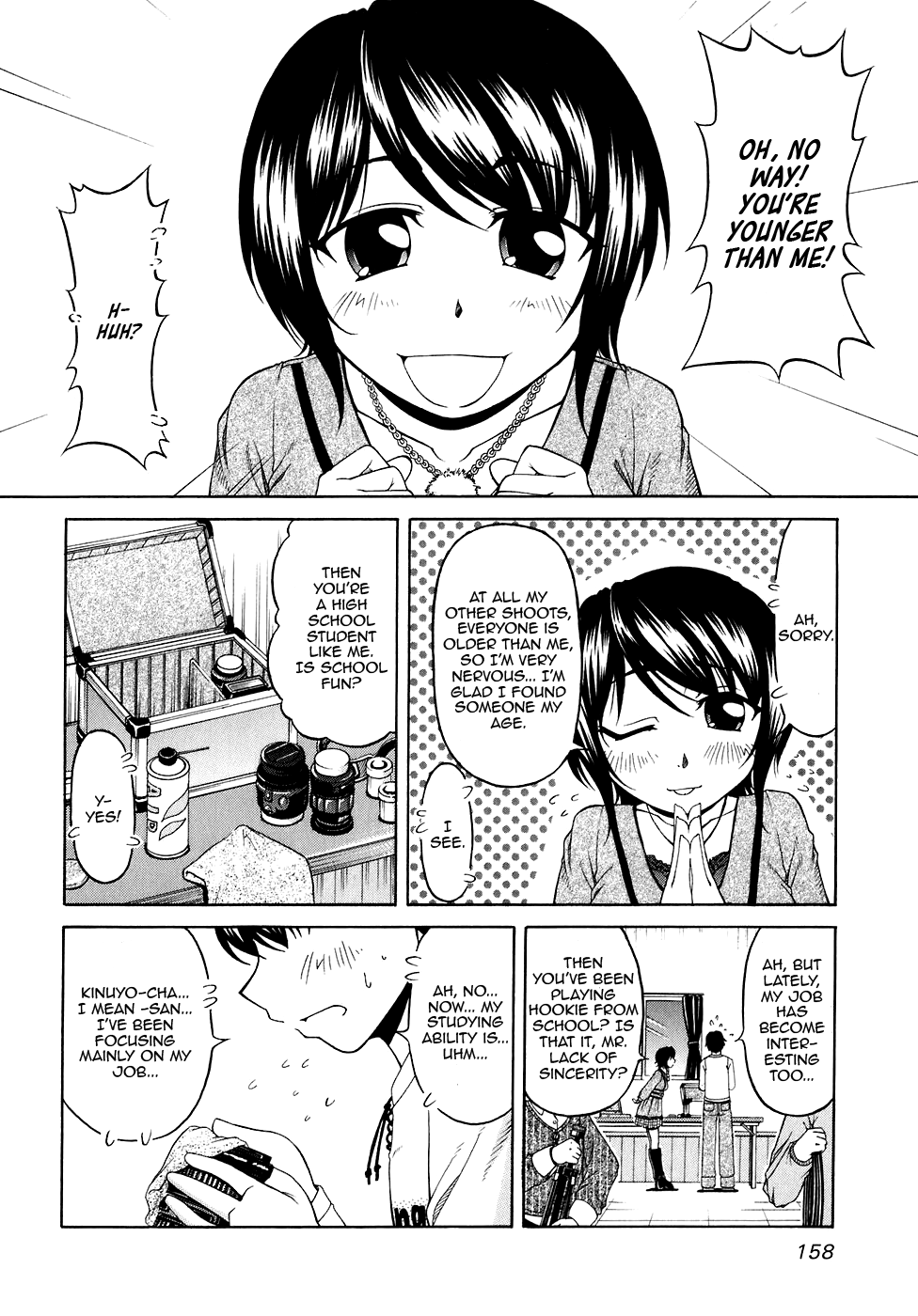 Tona-Gura! Chapter 47.5 - Page 6