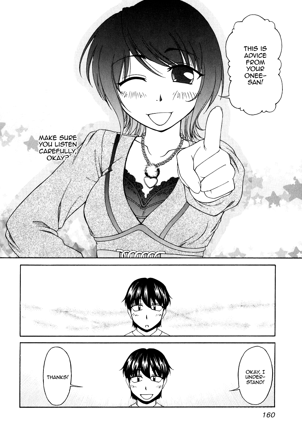 Tona-Gura! Chapter 47.5 - Page 8