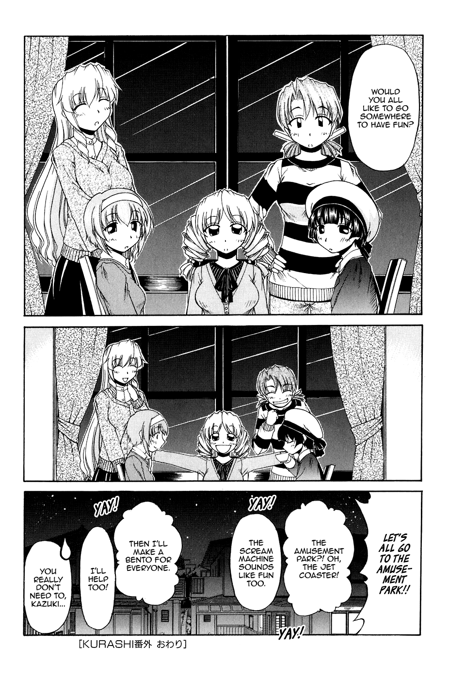 Tona-Gura! Chapter 47.5 - Page 10