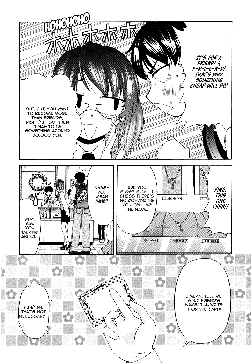 Tona-Gura! Chapter 47 - Page 14