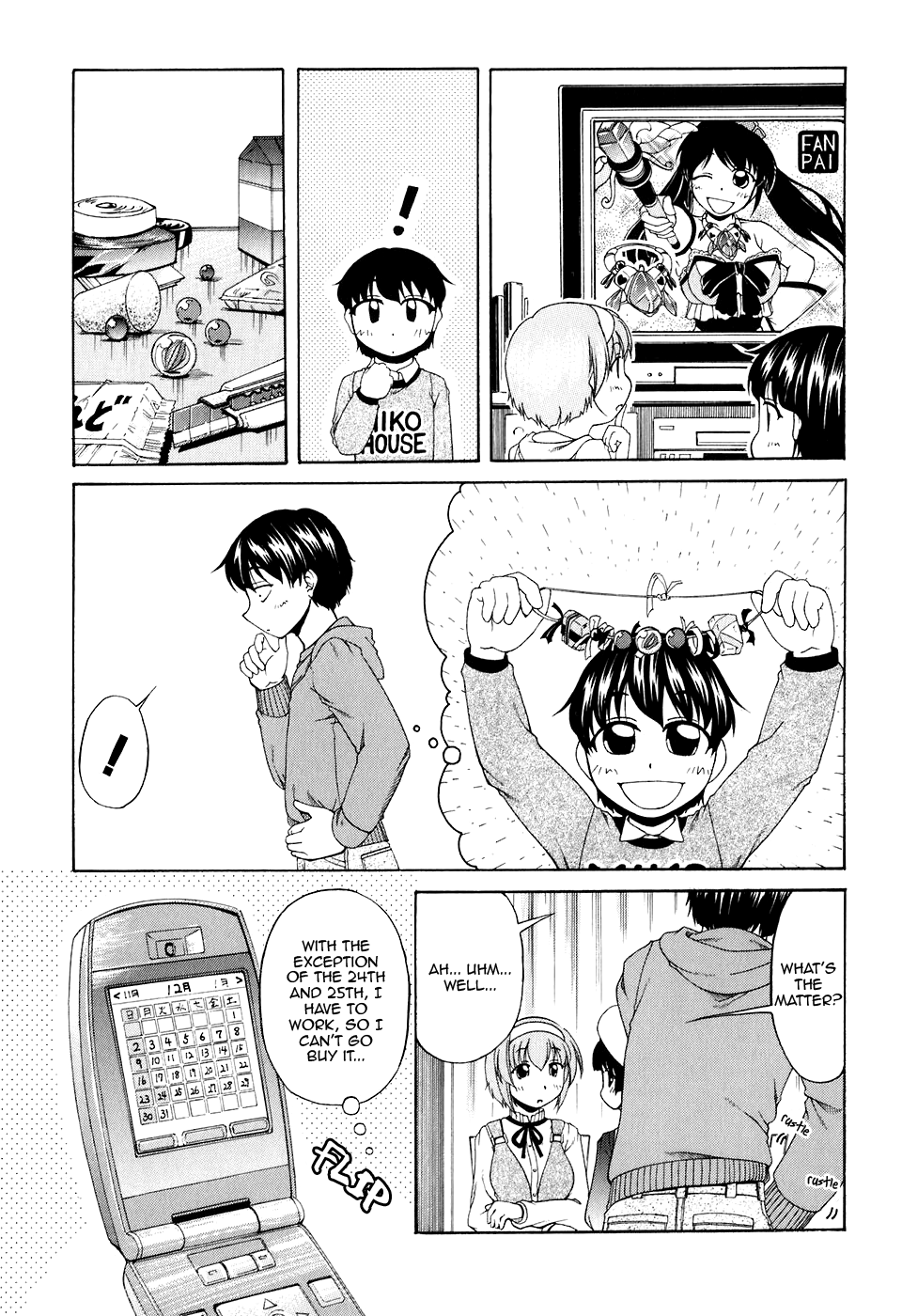 Tona-Gura! Chapter 47 - Page 7