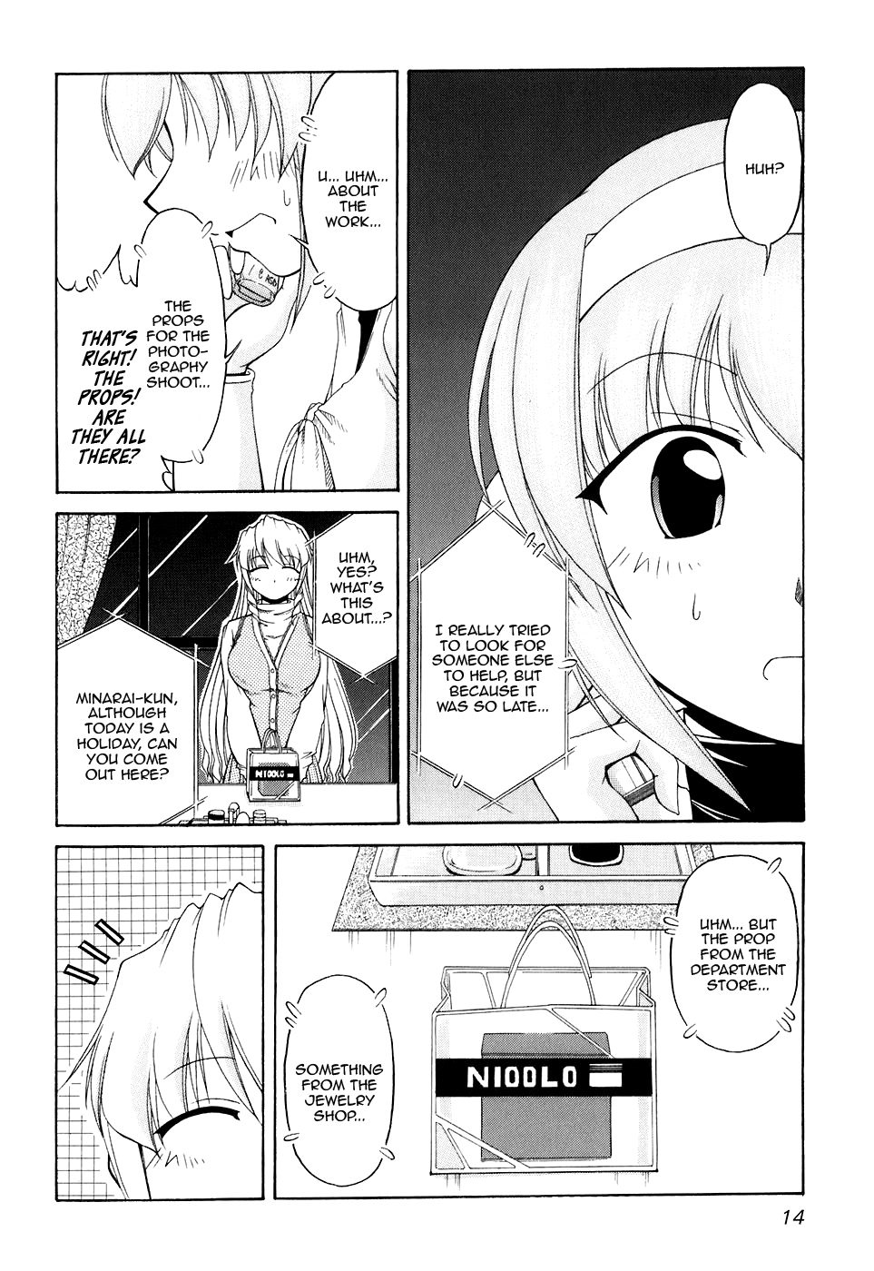 Tona-Gura! Chapter 48 - Page 19
