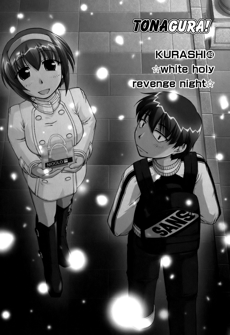 Tona-Gura! Chapter 49 - Page 1
