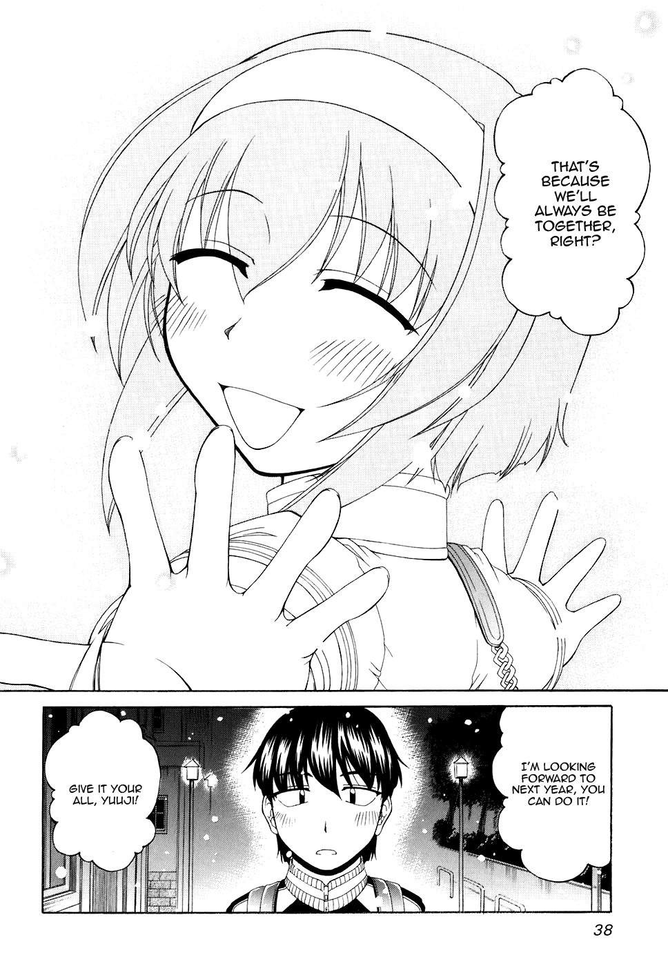 Tona-Gura! Chapter 49 - Page 20