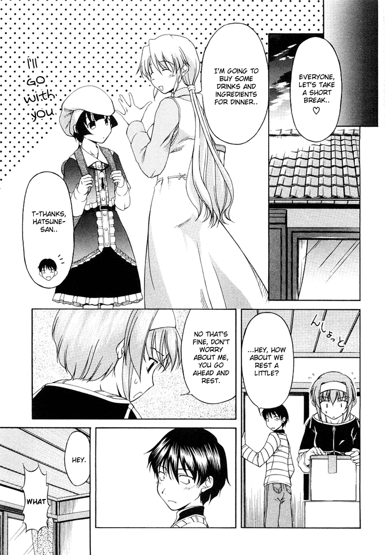 Tona-Gura! Chapter 5 - Page 11