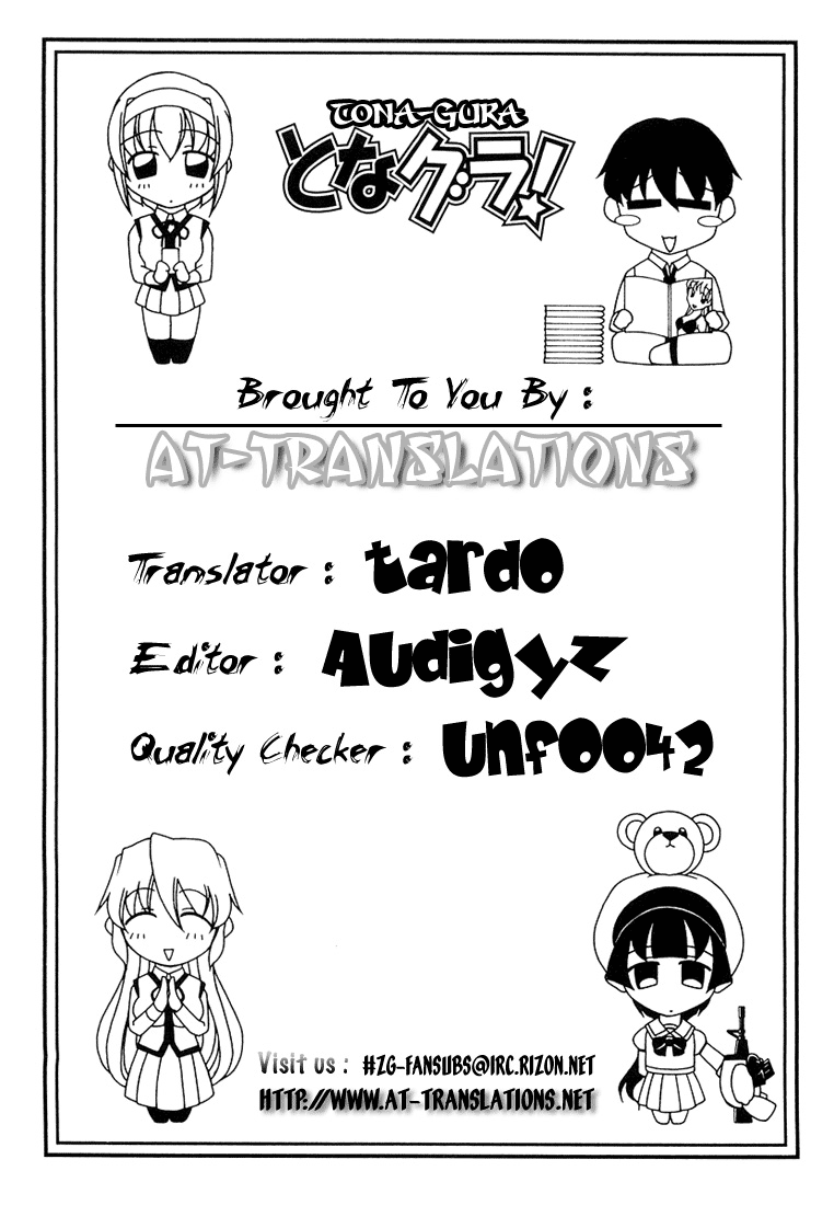 Tona-Gura! Chapter 5 - Page 25