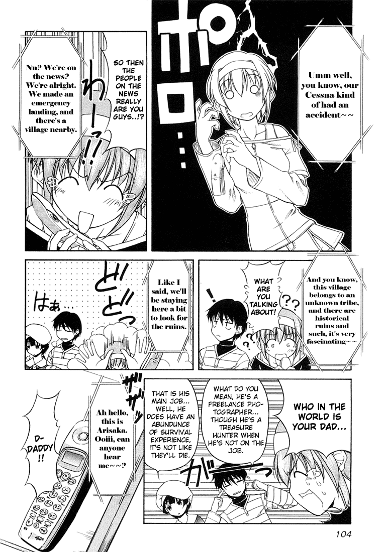 Tona-Gura! Chapter 5 - Page 4