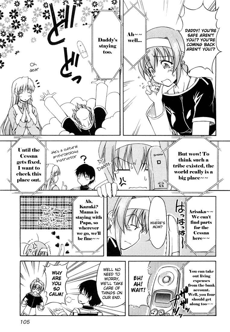 Tona-Gura! Chapter 5 - Page 5