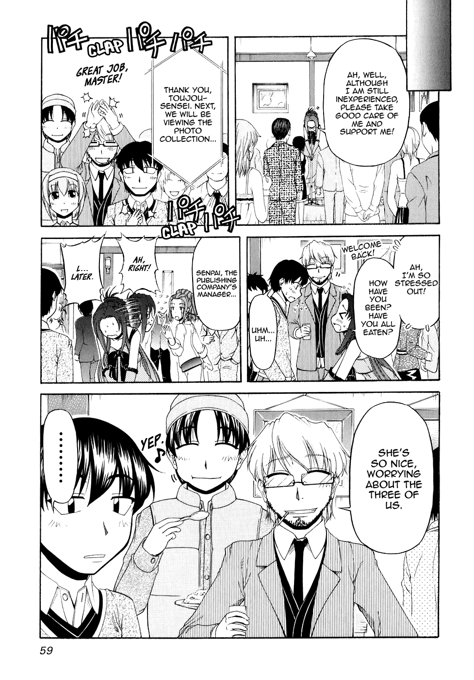 Tona-Gura! Chapter 50 - Page 11