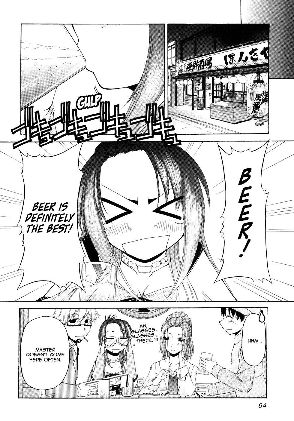 Tona-Gura! Chapter 50 - Page 16
