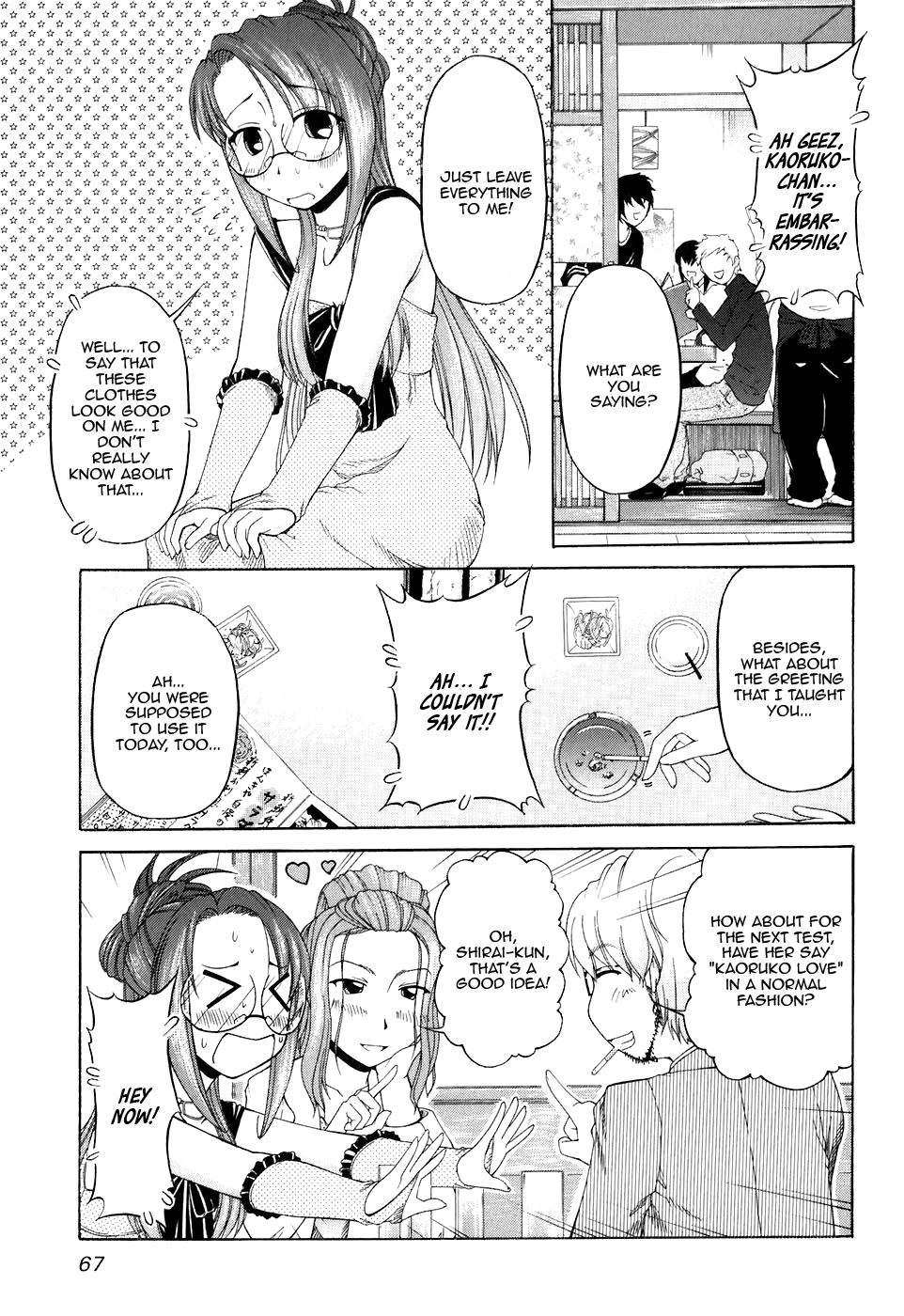 Tona-Gura! Chapter 50 - Page 19